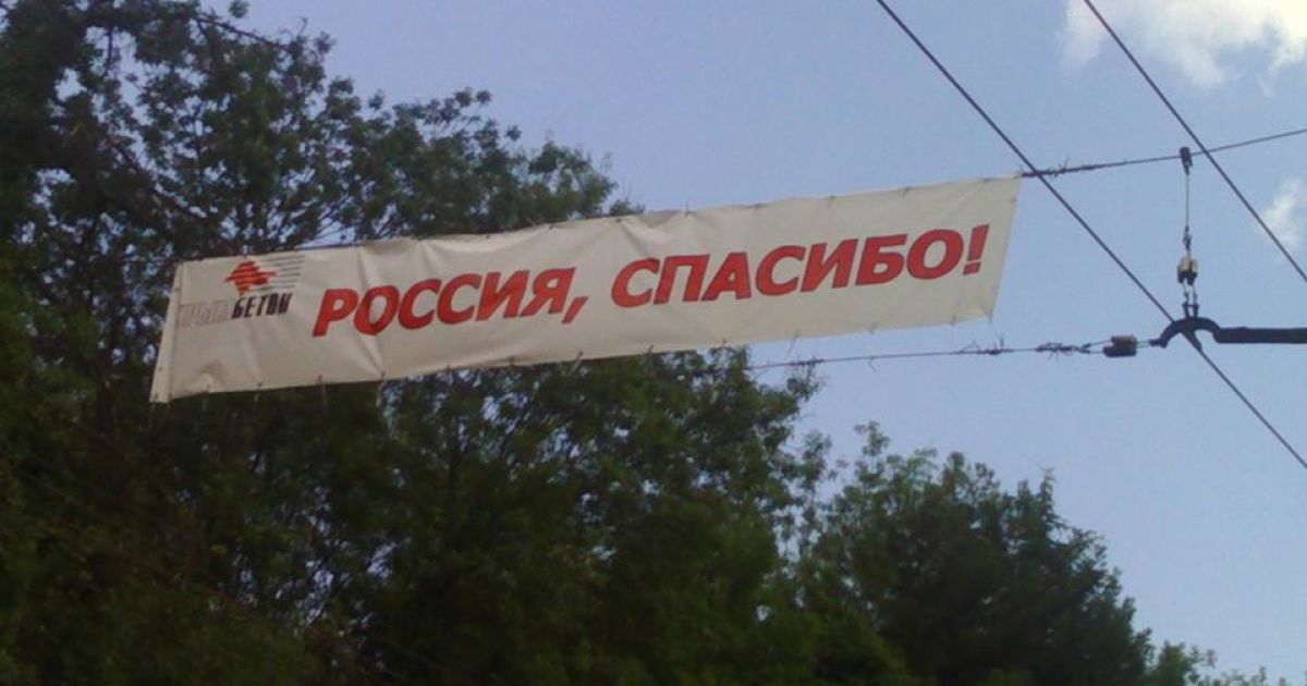 Житель Криму розповів про місцевий "совок"