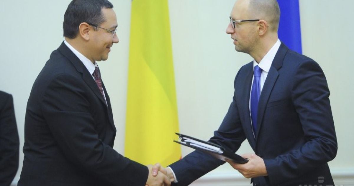 Украина договорилась с Румынией о безвизовом приграничном движении
