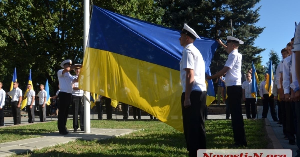 Святкування Дня прапора в Миколаєві.