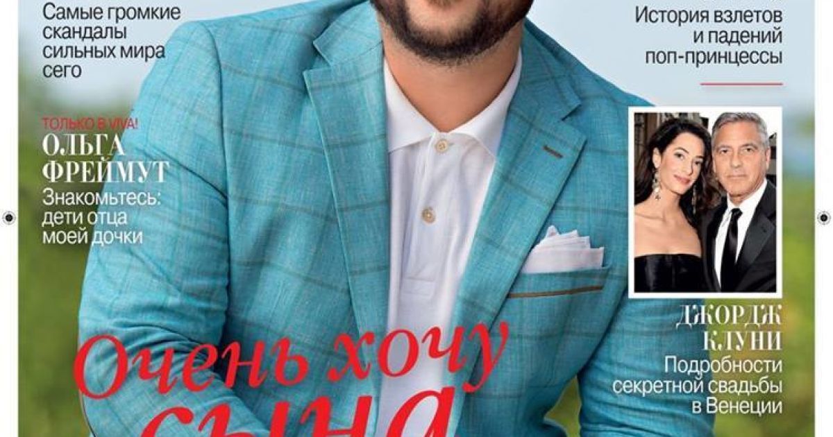 Сенічкін знявся у новому фотосеті
