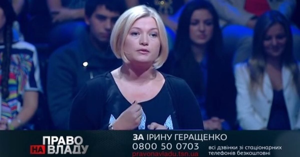 Наступного тижня у парламенті говоритимуть про особливий статус Донбасу