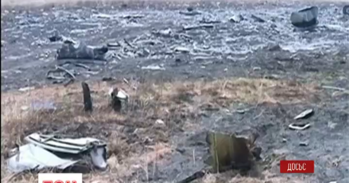 У Нідерландах триває упізнання жертв трагедії