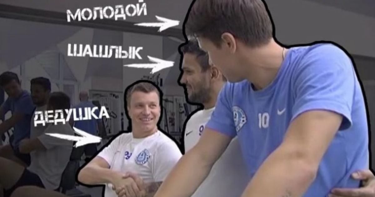 Гумористи Ротань, Матеус і Коноплянка
