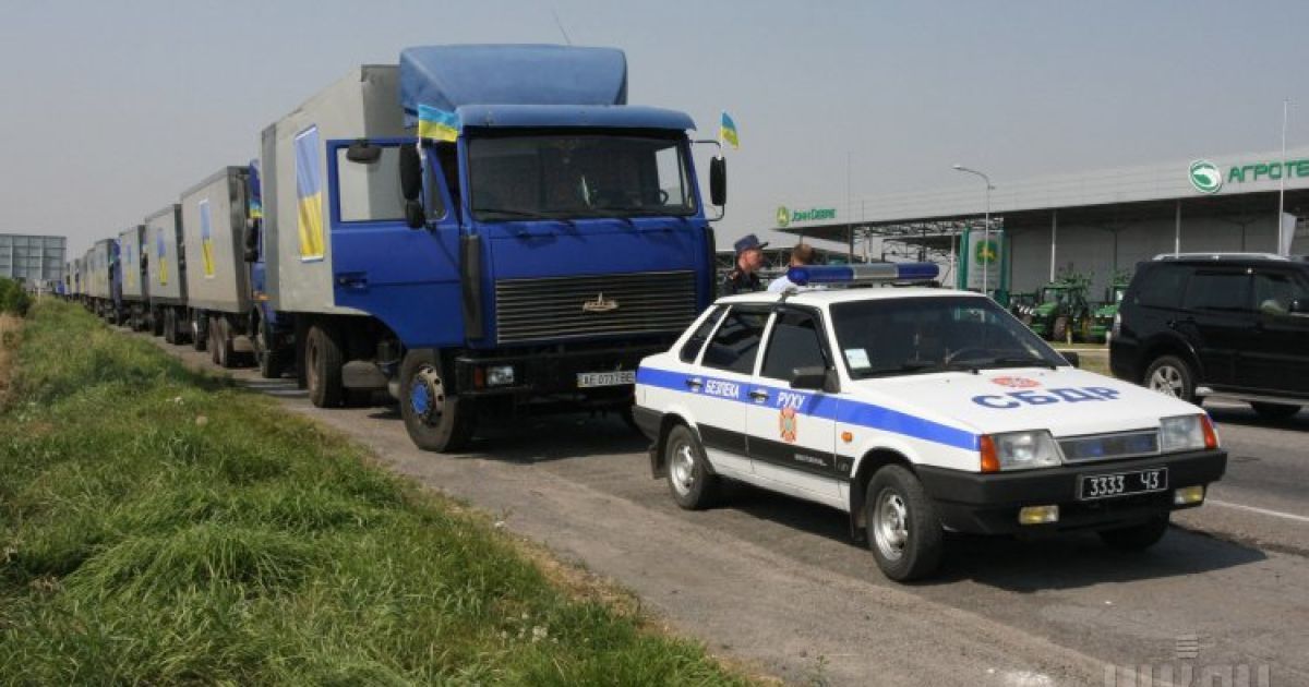 Українська гуманітарна допомога має прийти до розподільчого пункту 15 серпня / © УНІАН