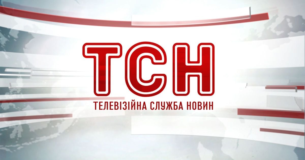 Выпуск ТСН.12:00 за 19 сентября 2016 года