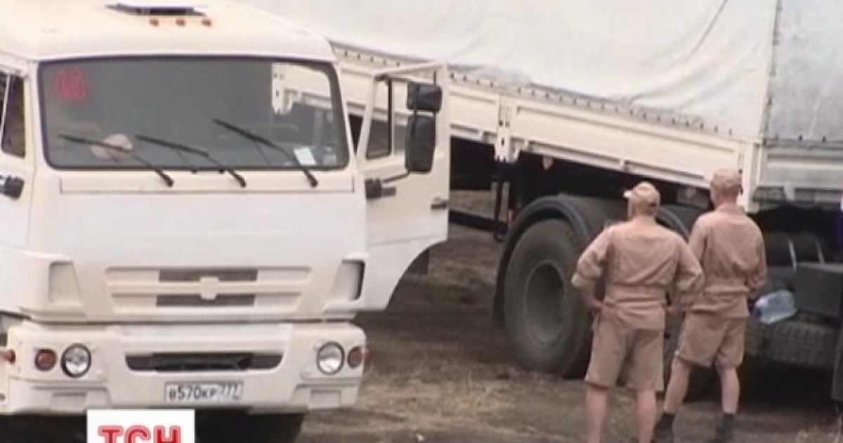 &laquo;Гуманитарный конвой&raquo; пересекает границу