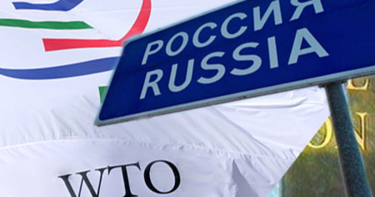 Россия собирается жаловаться на Украину в ВТО