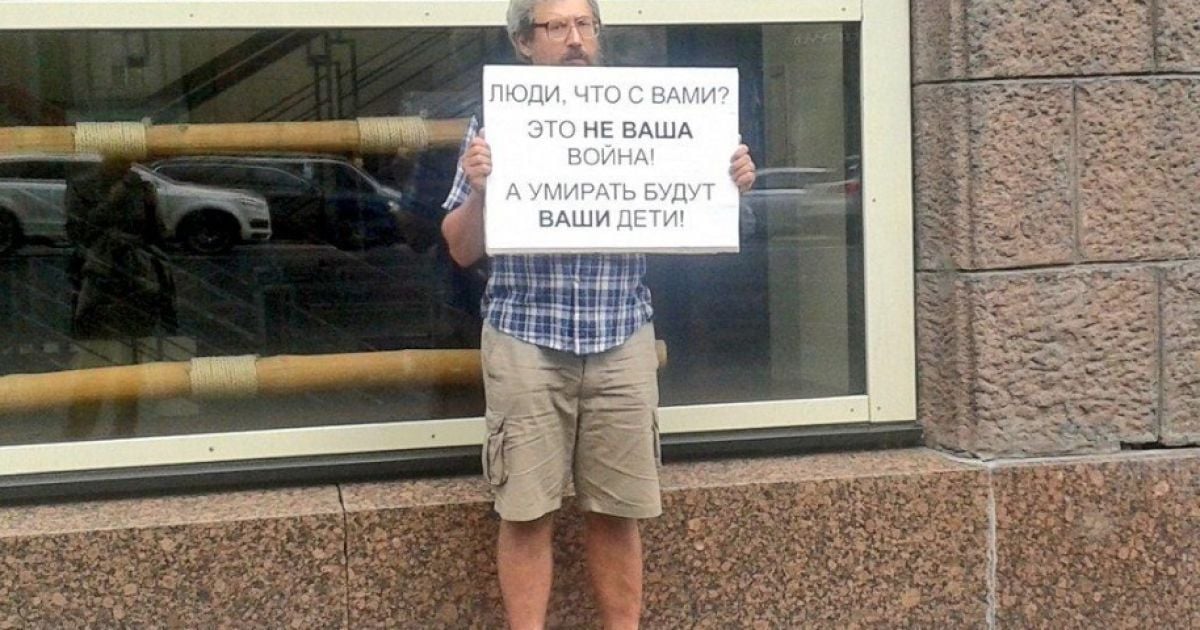 Поліція затримала учасників одиночних антивоєнних пікетів