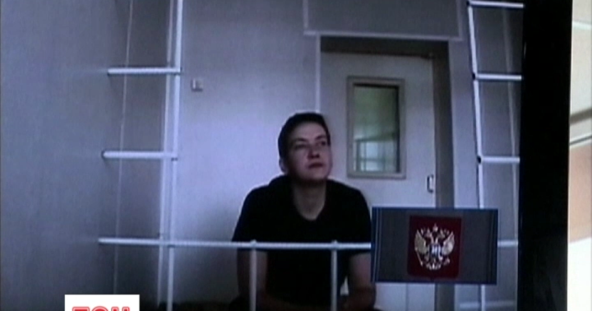 Делом Савченко в России занимаются 21 следователь