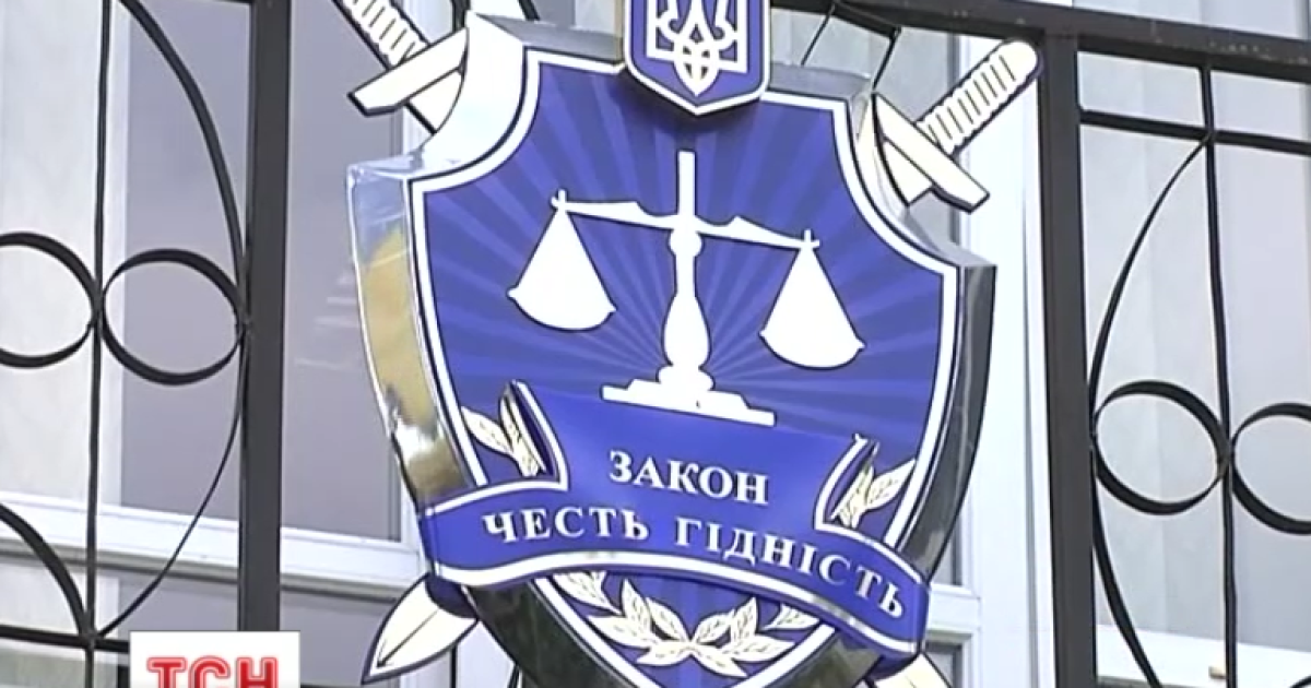 Прокуратуру Кіровоградщини очолив соратник Пшонки