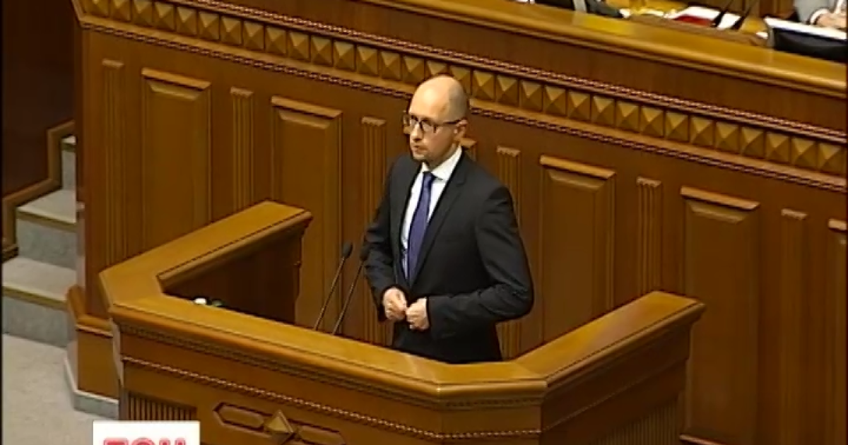 Яценюк направив до Ради заяву про відставку