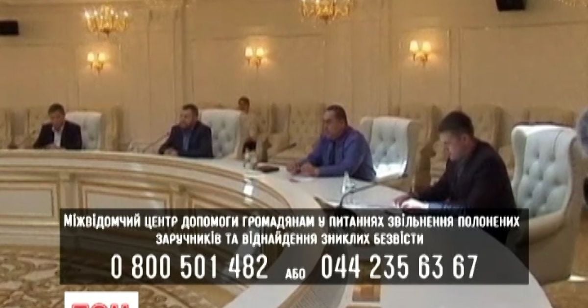 СБУ устанавливает количество пленных солдат на Донбассе