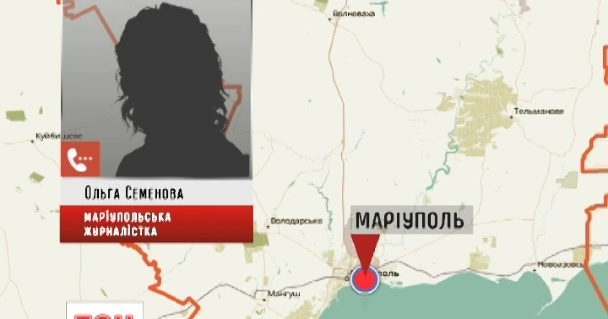 В Мариуполе с тревогой ждут ночи
