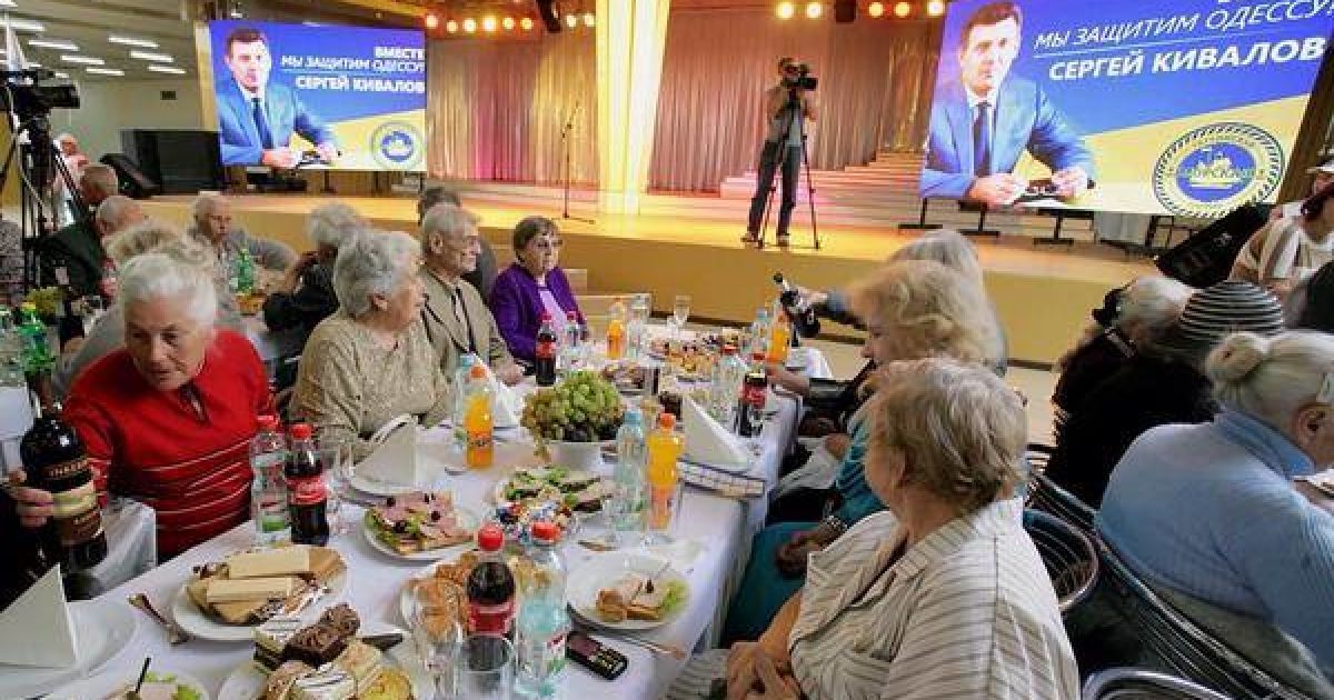 Кивалов подкупает избирателей зваными ужинами.