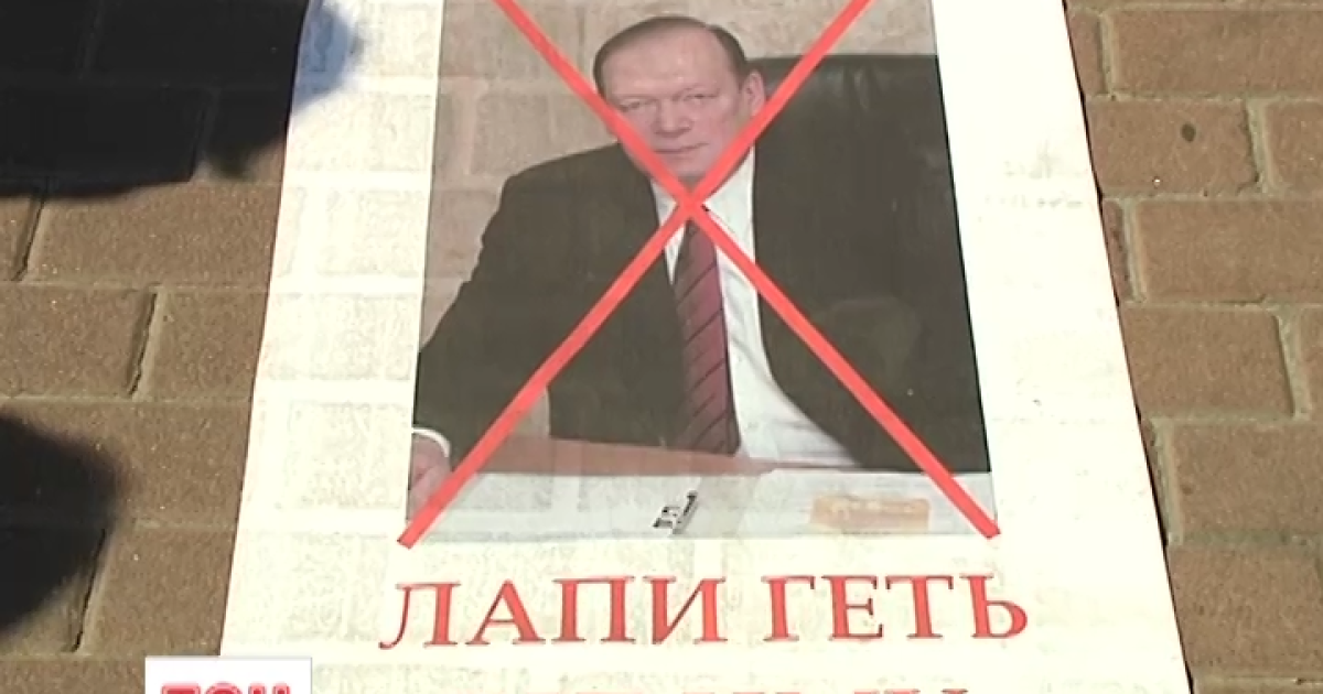Студенты под судом вытирали ноги о портрет Москаленко.