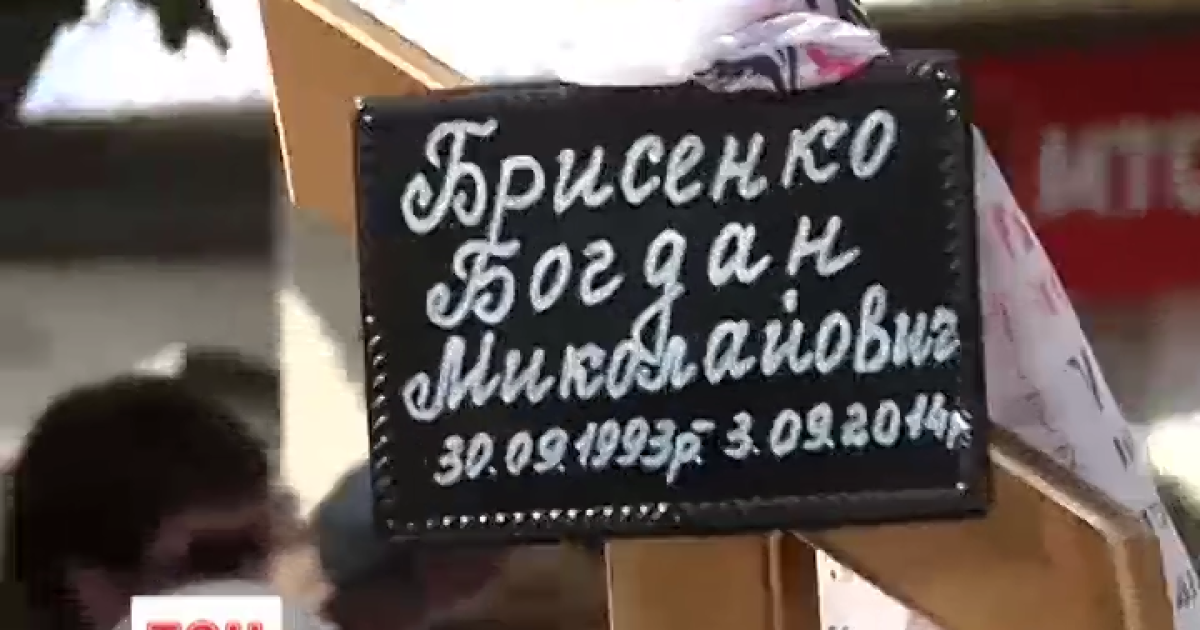 Один боєць вважається зниклим безвісти