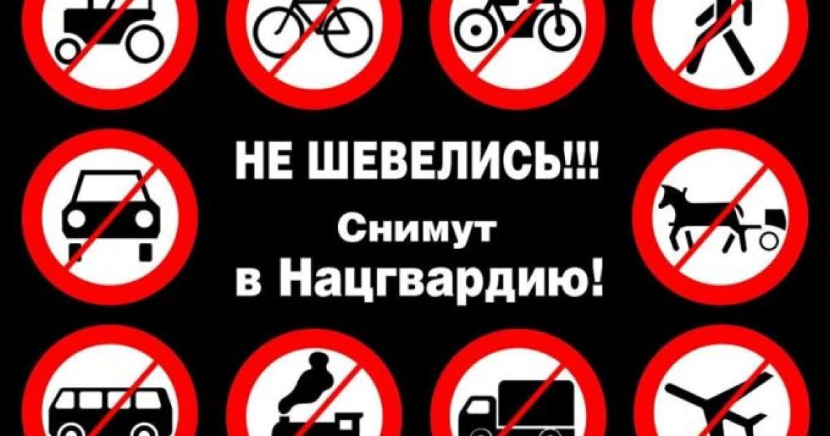 Технологія паніки