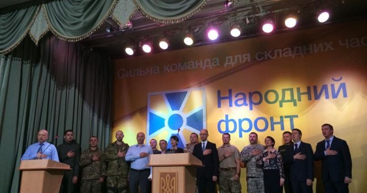 Яценюк і Турчинов керуватимуть "Народним фронтом"