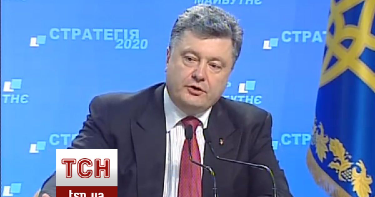 Порошенко: Майданы не украшают страну