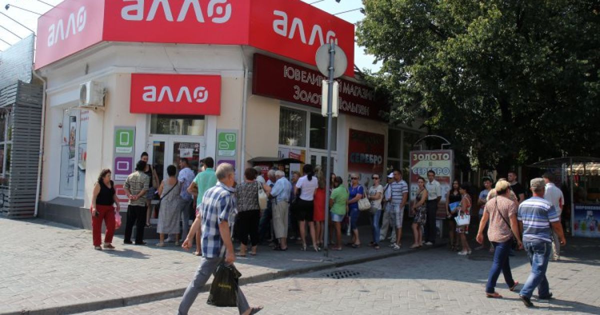 Крым отключили от украинского мобильного оператора / © УНІАН