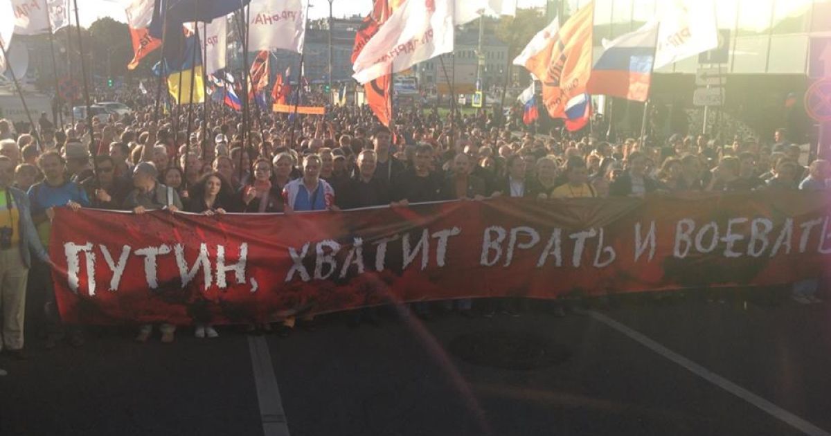 Марш миру в Москві завершився