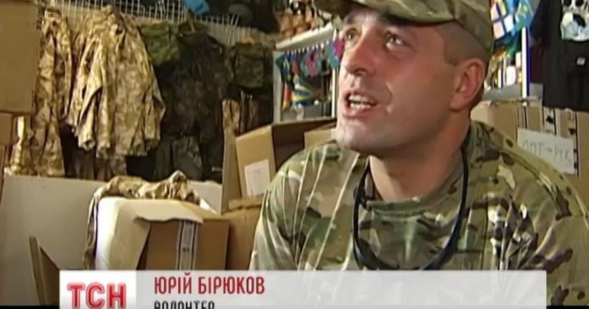 Волонтер сказал, что кроме украинцев армии никто больше не поможет.