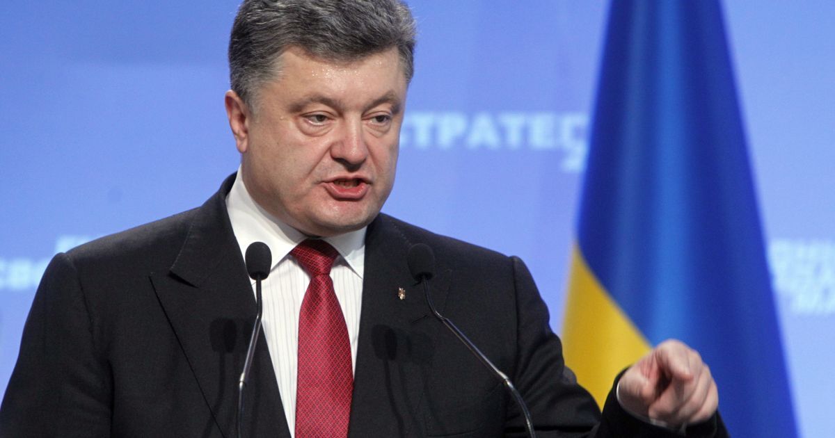 Порошенко уверен, что к 2020 году Украина будет соответствовать всем критериям ЕС.