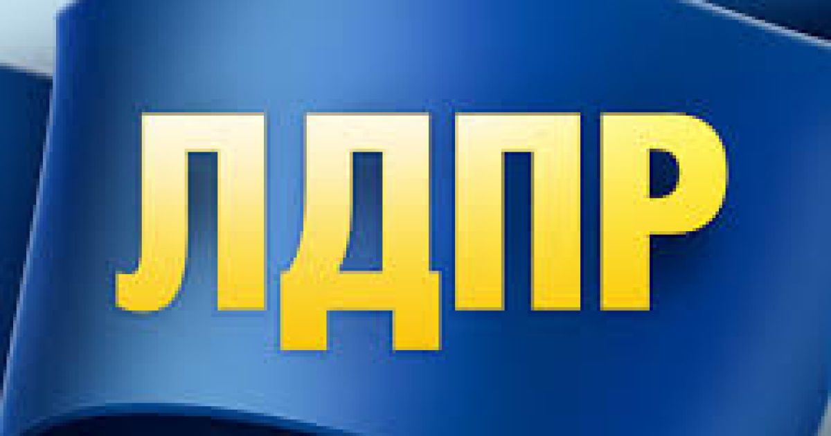 Для партийной символики хотят взять цвета имперского флага