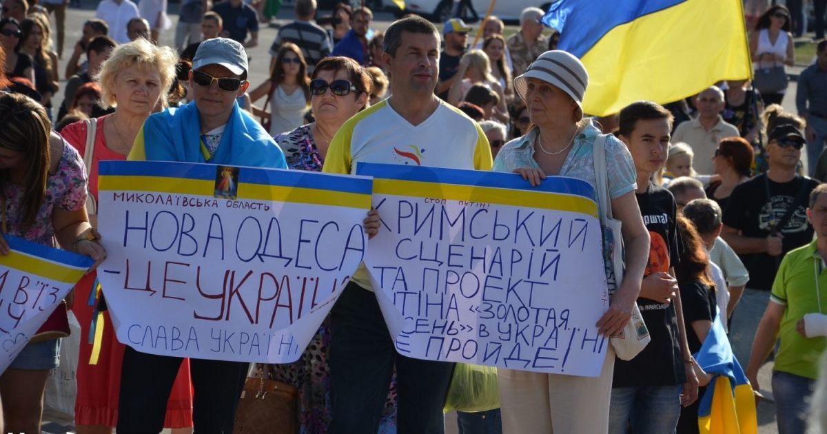 Миколаївці під синьо-жовтими прапорами вийшли на мітинг проти російської агресії / © nikvesti.com