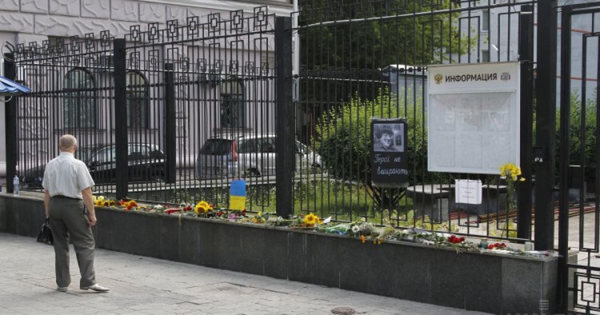 Пам'ять загиблих вшанували під посольством РФ у Києві / © УНІАН
