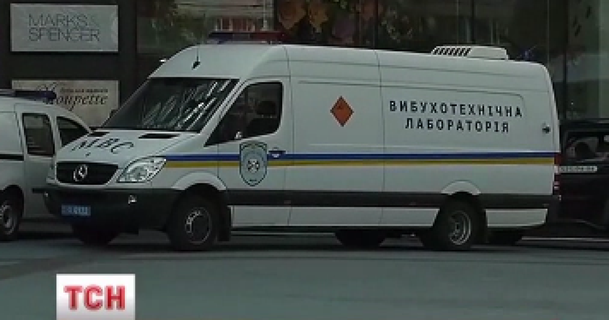 В Киеве снова ищут взрывчатку