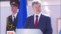 Успехи и неудачи ста дней президентства Петра Порошенко