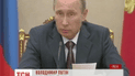 Путін поскаржився на надто активні дії НАТО.