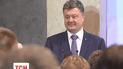 Партию «Солидарность» переименовали в Блок Петра Порошенко