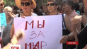 В Запорожье возмущенные горожане разогнали проплаченный митинг