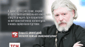 В Москве также ждали результата Собора епископов УПЦ МП