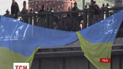 Желто-голубой флаг был поднят в центре Москвы