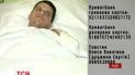 Родина героя Сергія Товстика шукає гроші на протези