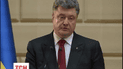 Порошенко подписал многострадальный закон о люстрации