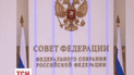 За заклик повернути Крим Україні Росія каратиме в’язницею