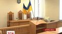 В Днепропетровске покончила с собой судья областного Апелляционного суда Ирина Тищик