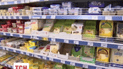 Діабетики та спортсмени у Росії таки матимуть європейські продукти
