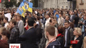 Під будівлею АП зібралися близько 200 мітингувальників.