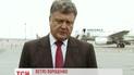 Порошенко отменил визит в Турцию