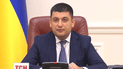Кресло Арсения Яценюка занял Владимир Гройсман