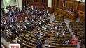 Парламентарии собрались, чтобы рассмотреть пять антикоррупционных законов