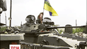 Украинские войска ведут наступление сразу по четырем направлениям