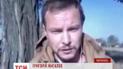 Ситуація довкола Маріуполя загострюється