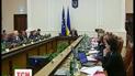 Правительство изгоняет из своих рядов первую партию высоких чиновников