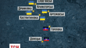 Вооруженные силы Украины взяли под контроль пять городов Донецкой области